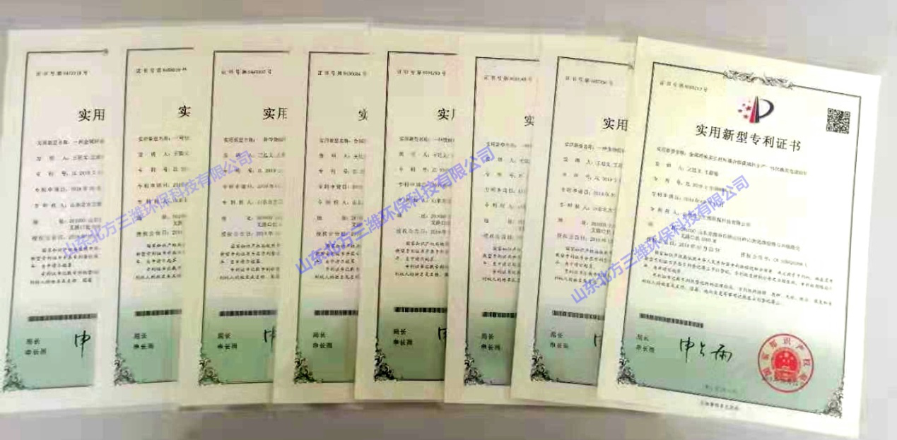 發(fā)明專利授權(quán)、篇幅有限展示部分專利授權(quán)